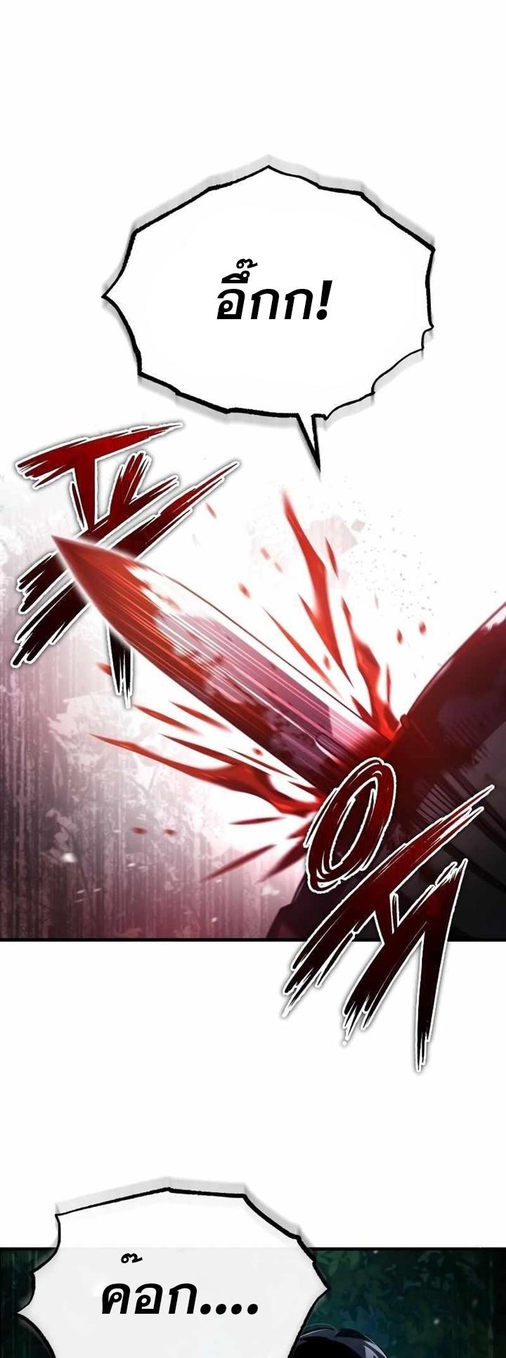 Read The Heavenly Demon Can’t Live a Normal Life TH Manga Online