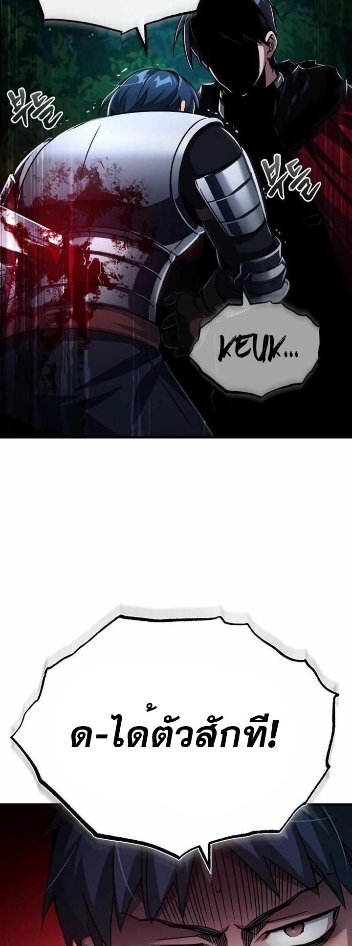 Read The Heavenly Demon Can’t Live a Normal Life TH Manga Online