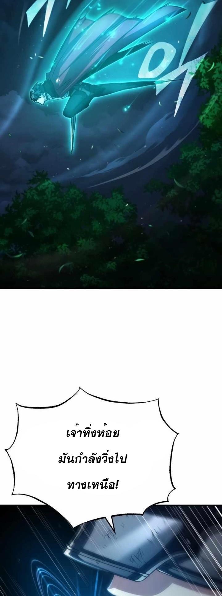 Read The Heavenly Demon Can’t Live a Normal Life TH Manga Online