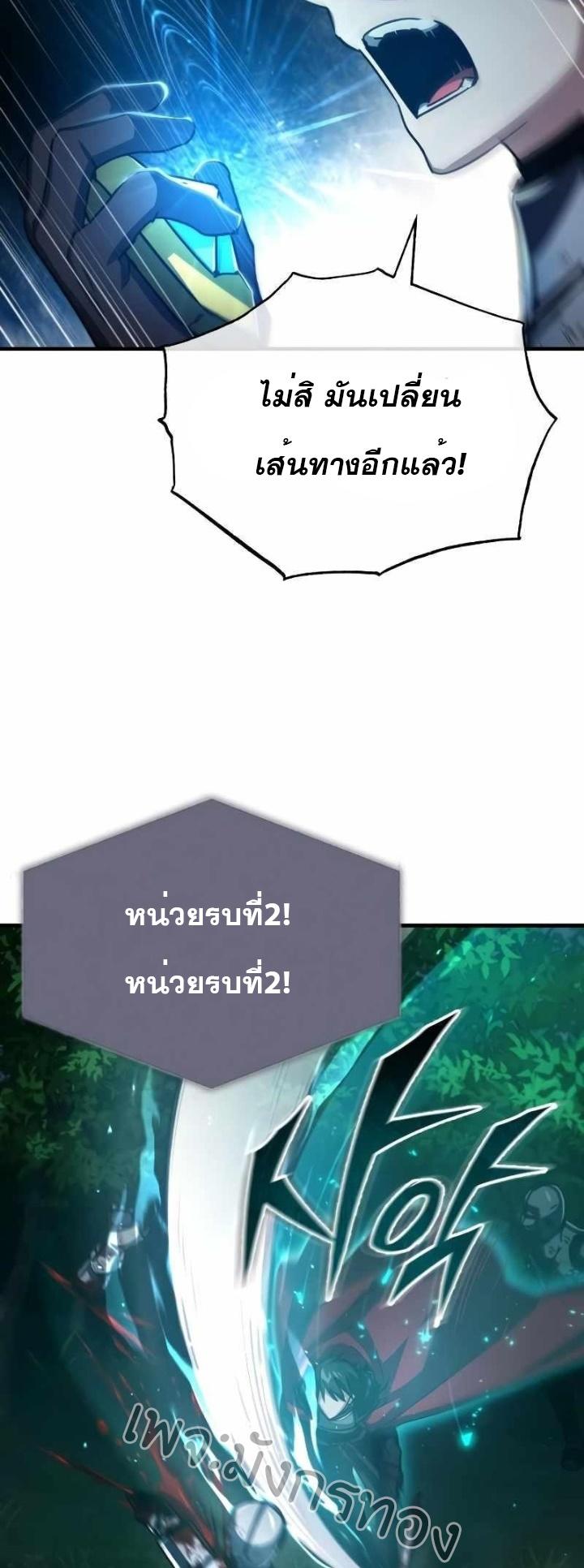 Read The Heavenly Demon Can’t Live a Normal Life TH Manga Online