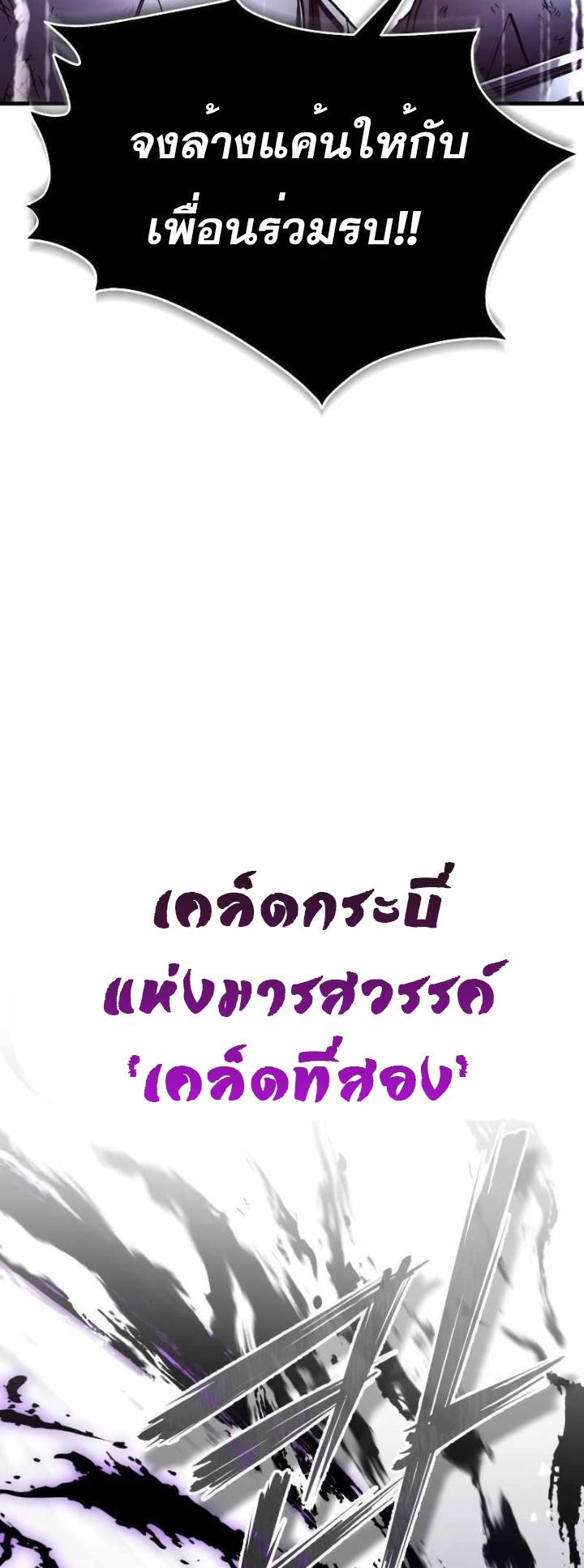 Read The Heavenly Demon Can’t Live a Normal Life TH Manga Online