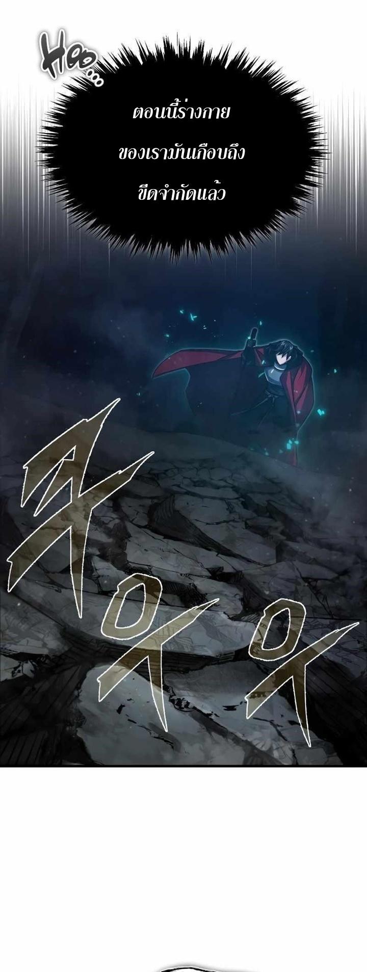 Read The Heavenly Demon Can’t Live a Normal Life TH Manga Online