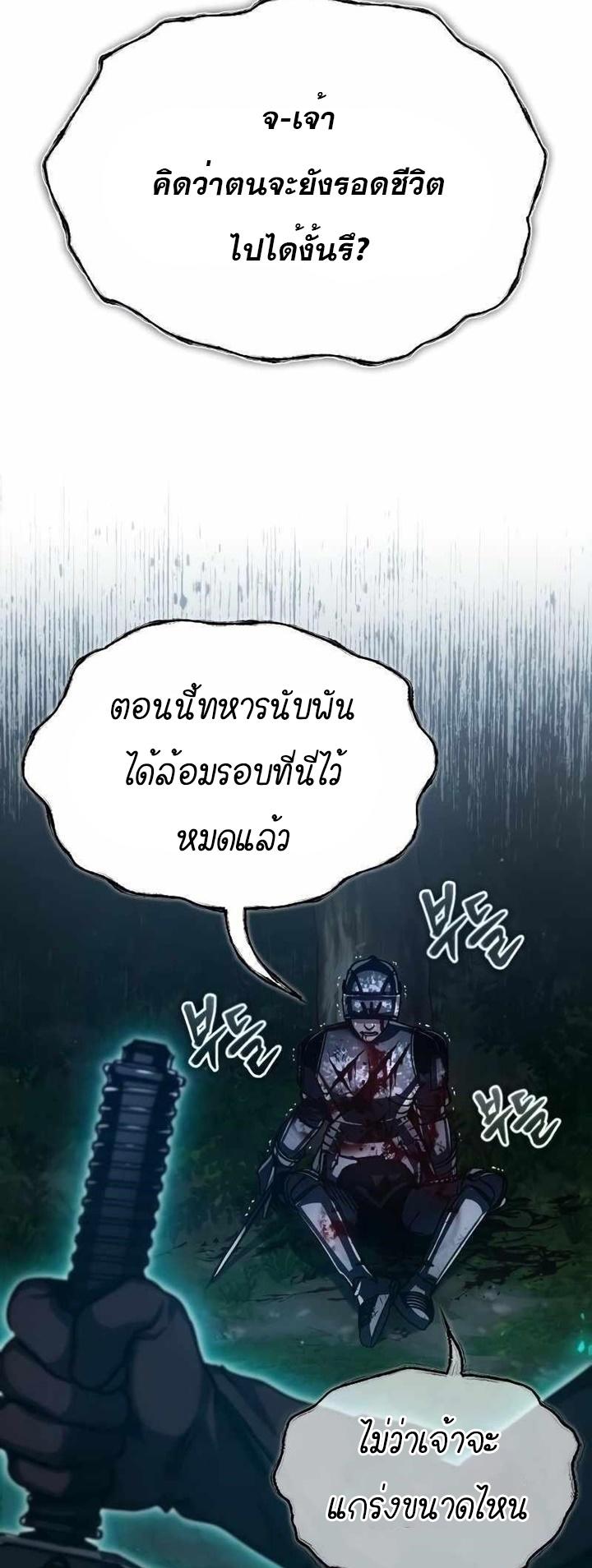 Read The Heavenly Demon Can’t Live a Normal Life TH Manga Online