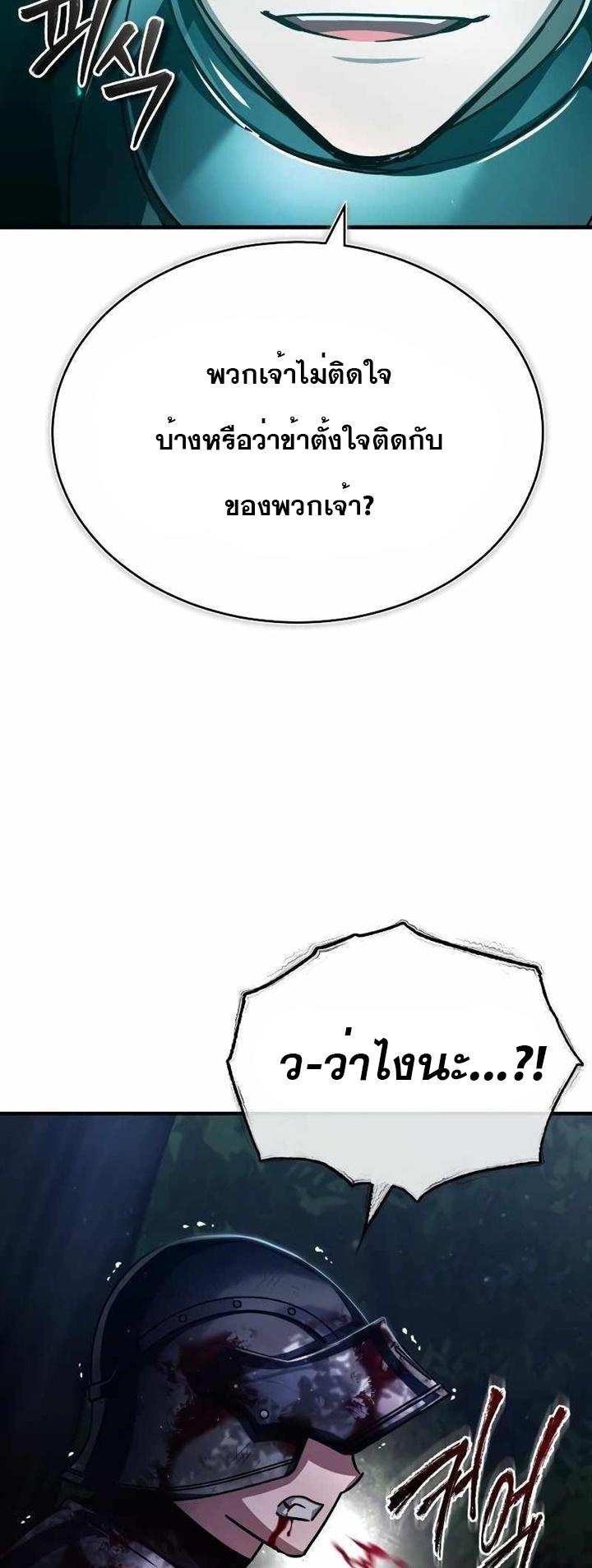 Read The Heavenly Demon Can’t Live a Normal Life TH Manga Online