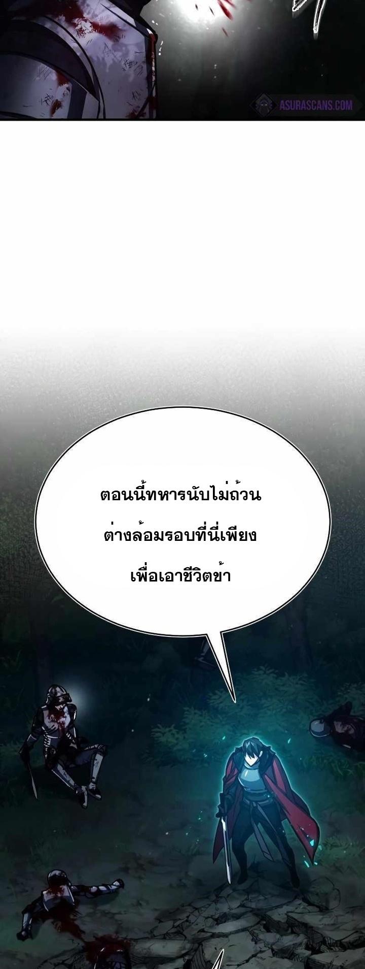 Read The Heavenly Demon Can’t Live a Normal Life TH Manga Online