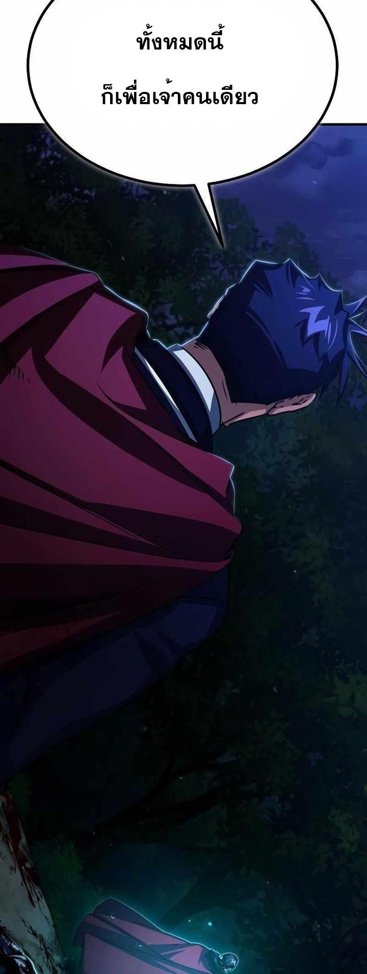 Read The Heavenly Demon Can’t Live a Normal Life TH Manga Online