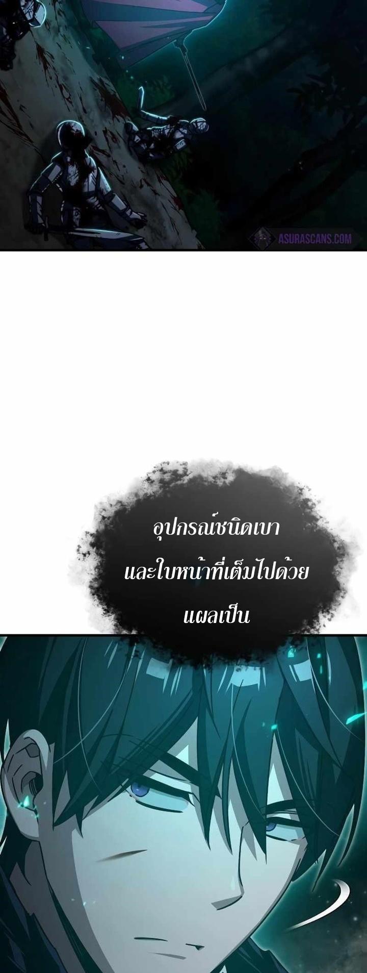 Read The Heavenly Demon Can’t Live a Normal Life TH Manga Online