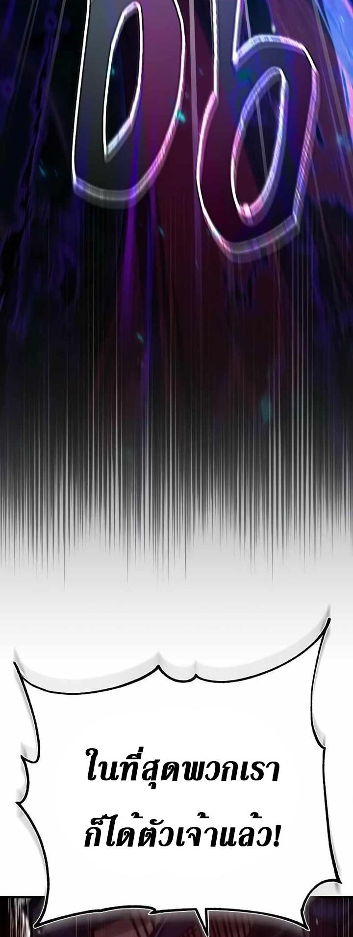 Read The Heavenly Demon Can’t Live a Normal Life TH Manga Online