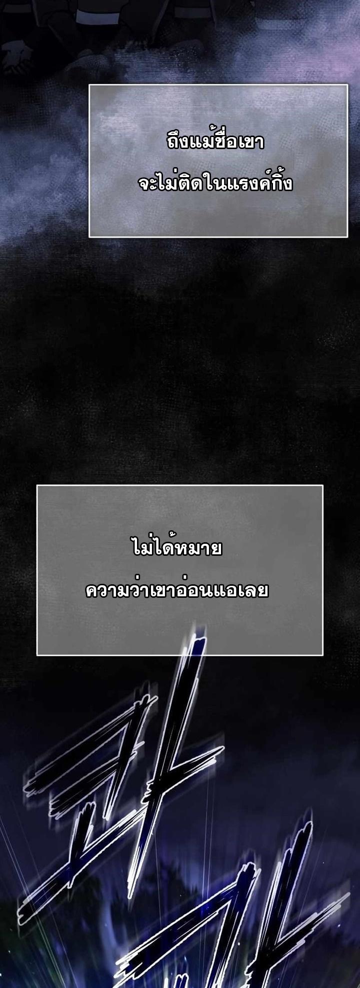 Read The Heavenly Demon Can’t Live a Normal Life TH Manga Online