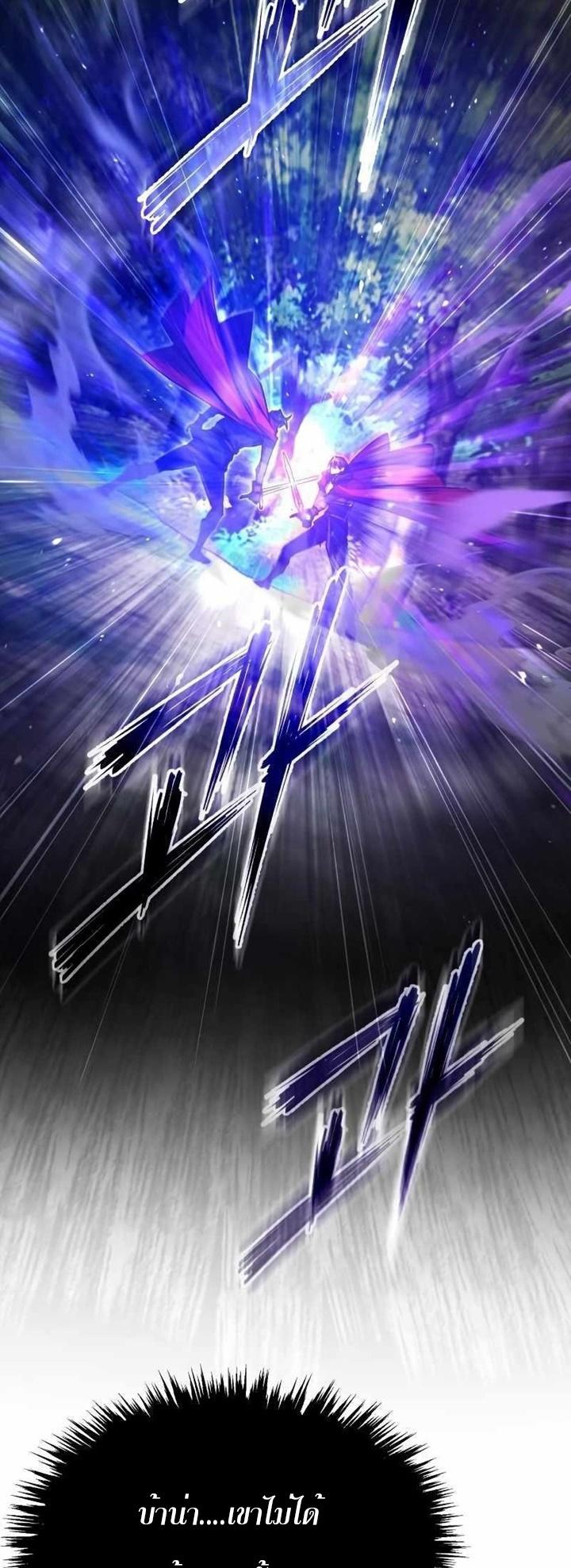 Read The Heavenly Demon Can’t Live a Normal Life TH Manga Online