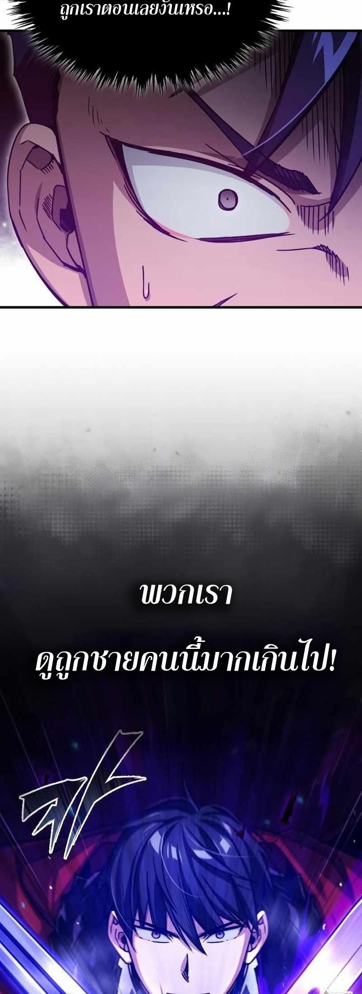 Read The Heavenly Demon Can’t Live a Normal Life TH Manga Online