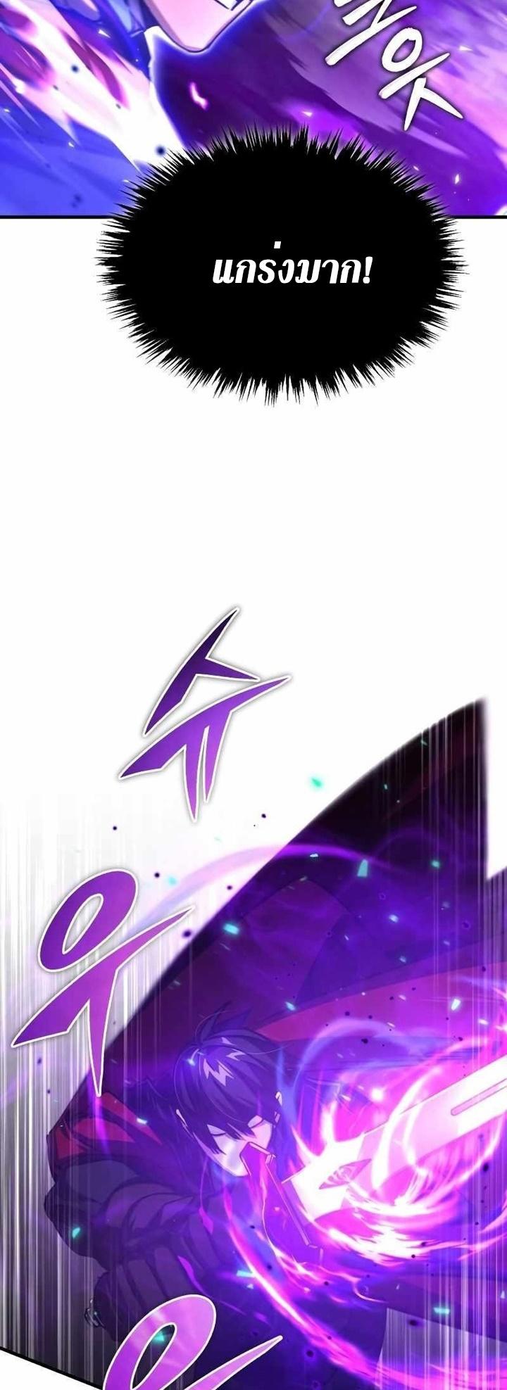 Read The Heavenly Demon Can’t Live a Normal Life TH Manga Online