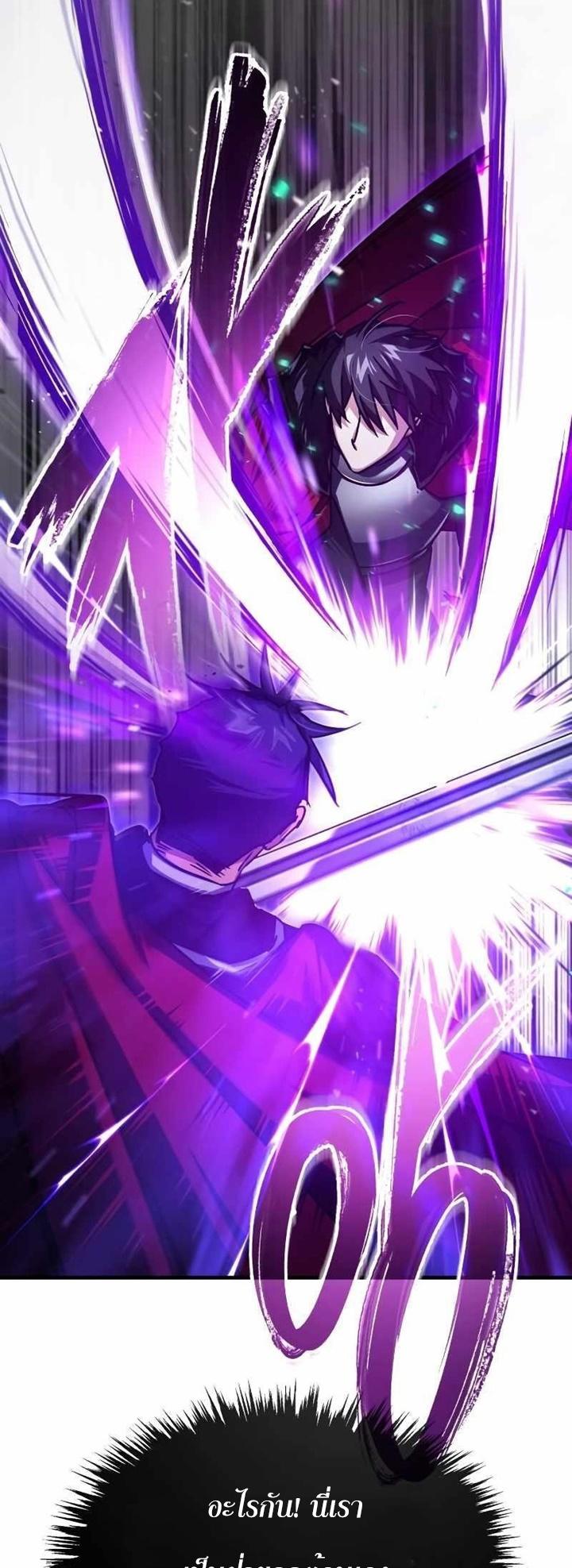 Read The Heavenly Demon Can’t Live a Normal Life TH Manga Online