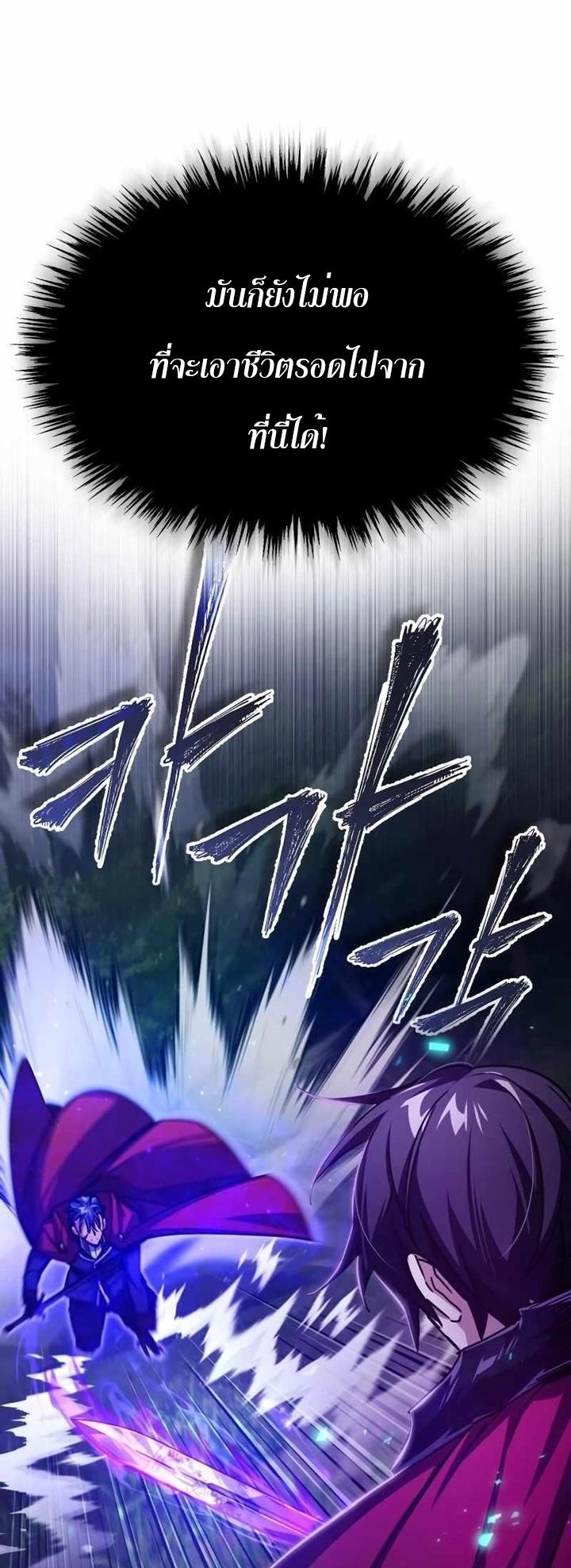 Read The Heavenly Demon Can’t Live a Normal Life TH Manga Online