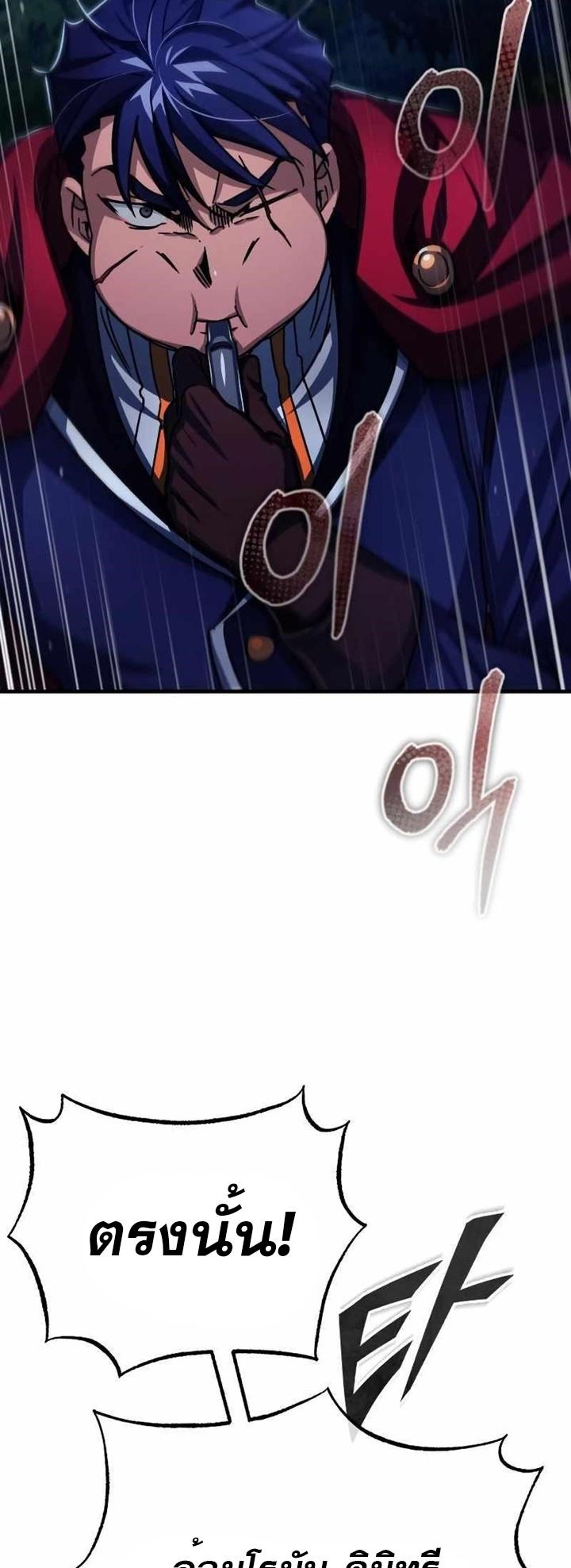 Read The Heavenly Demon Can’t Live a Normal Life TH Manga Online