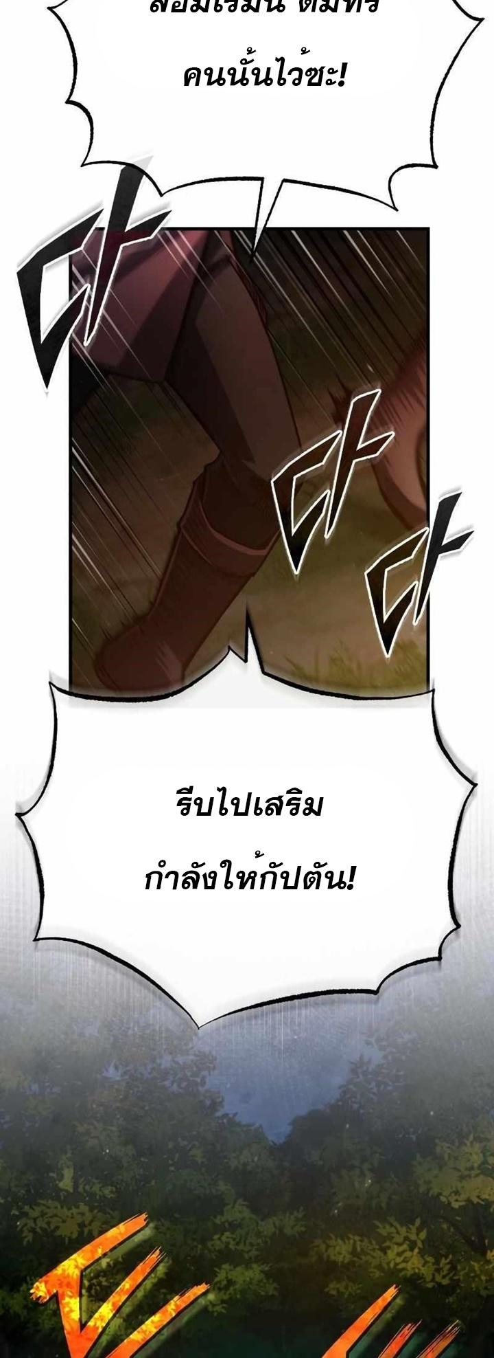 Read The Heavenly Demon Can’t Live a Normal Life TH Manga Online