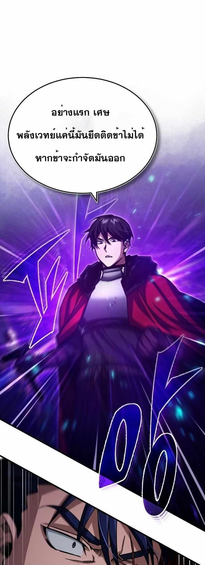 Read The Heavenly Demon Can’t Live a Normal Life TH Manga Online