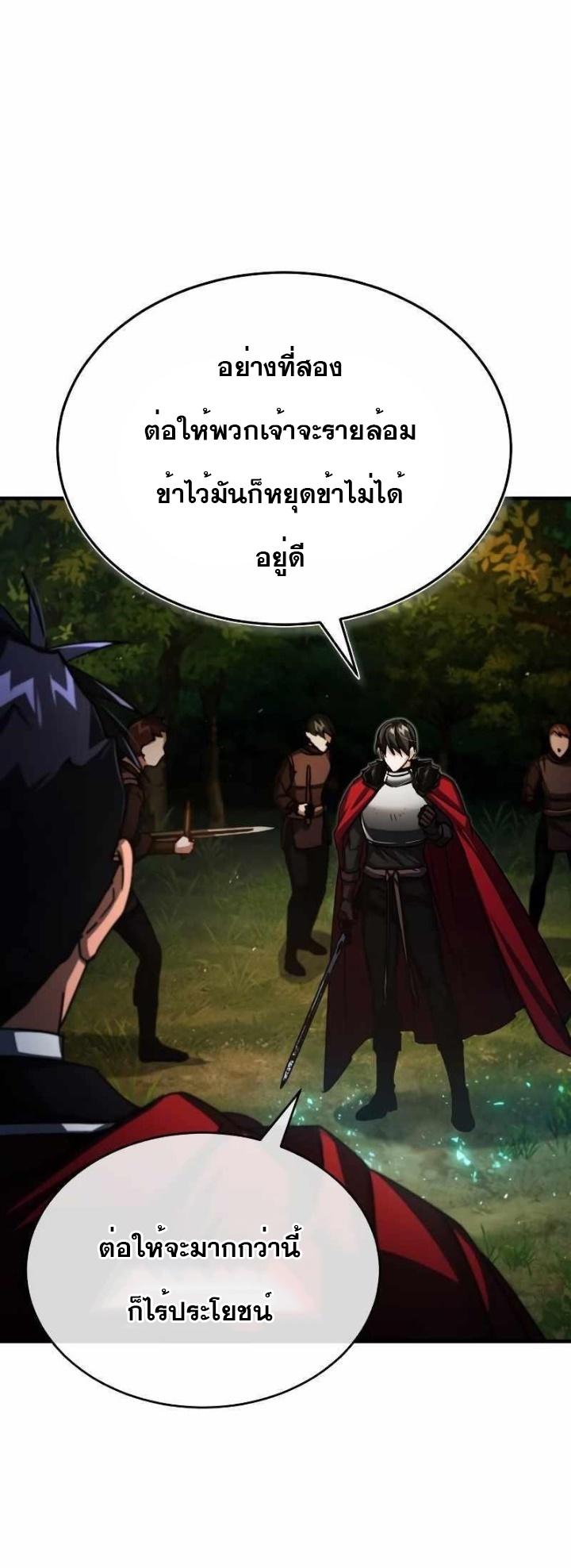 Read The Heavenly Demon Can’t Live a Normal Life TH Manga Online