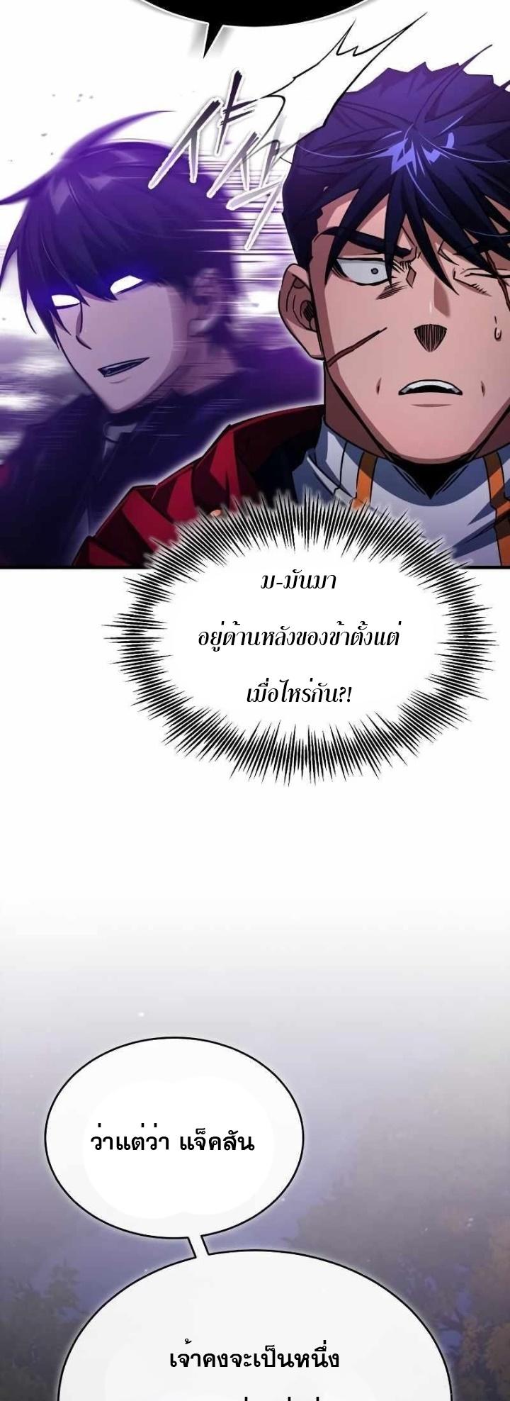 Read The Heavenly Demon Can’t Live a Normal Life TH Manga Online