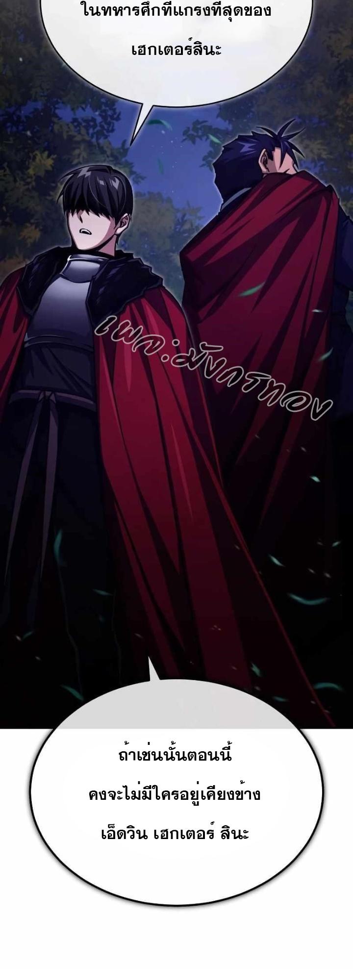 Read The Heavenly Demon Can’t Live a Normal Life TH Manga Online