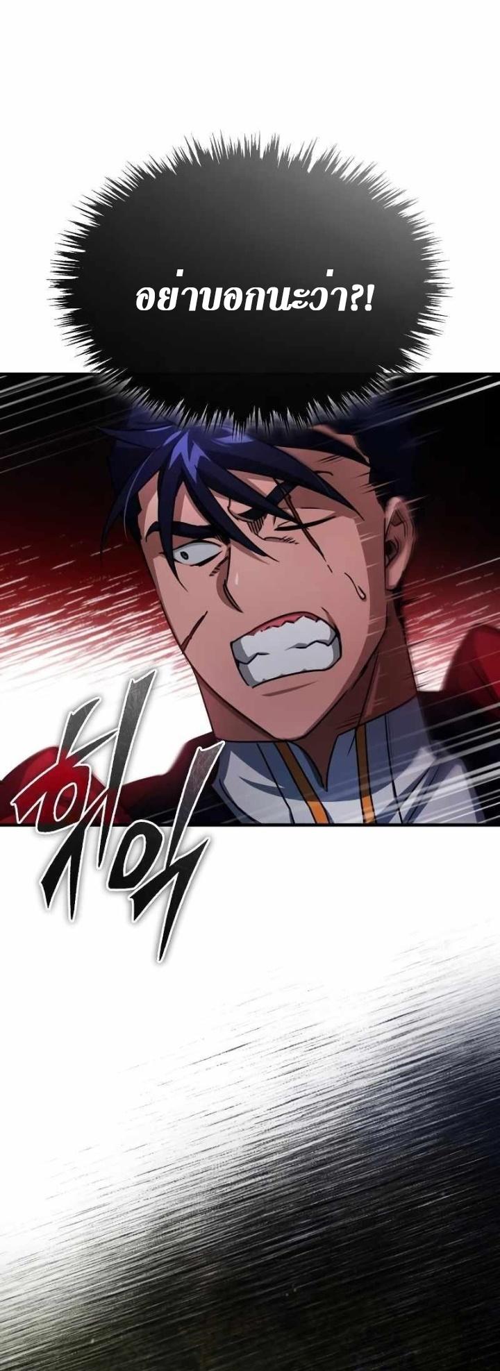 Read The Heavenly Demon Can’t Live a Normal Life TH Manga Online