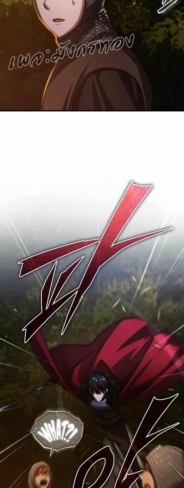 Read The Heavenly Demon Can’t Live a Normal Life TH Manga Online