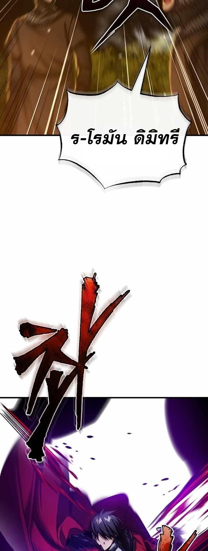 Read The Heavenly Demon Can’t Live a Normal Life TH Manga Online