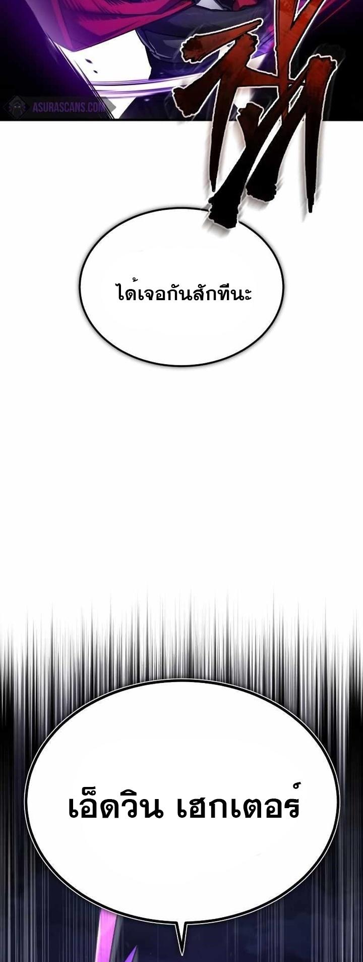 Read The Heavenly Demon Can’t Live a Normal Life TH Manga Online