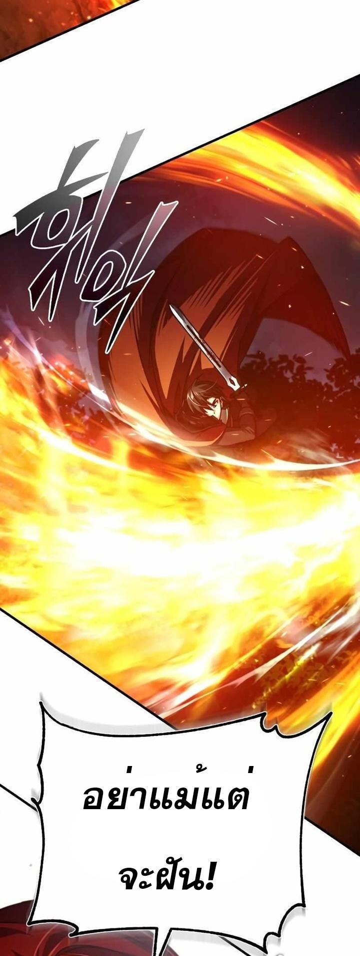 Read The Heavenly Demon Can’t Live a Normal Life TH Manga Online