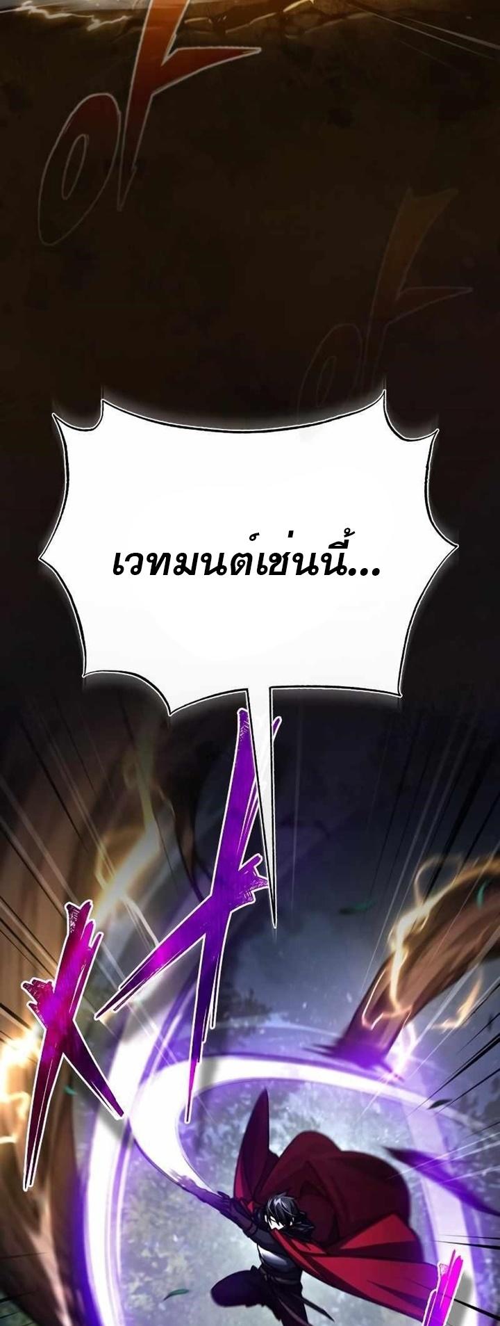 Read The Heavenly Demon Can’t Live a Normal Life TH Manga Online