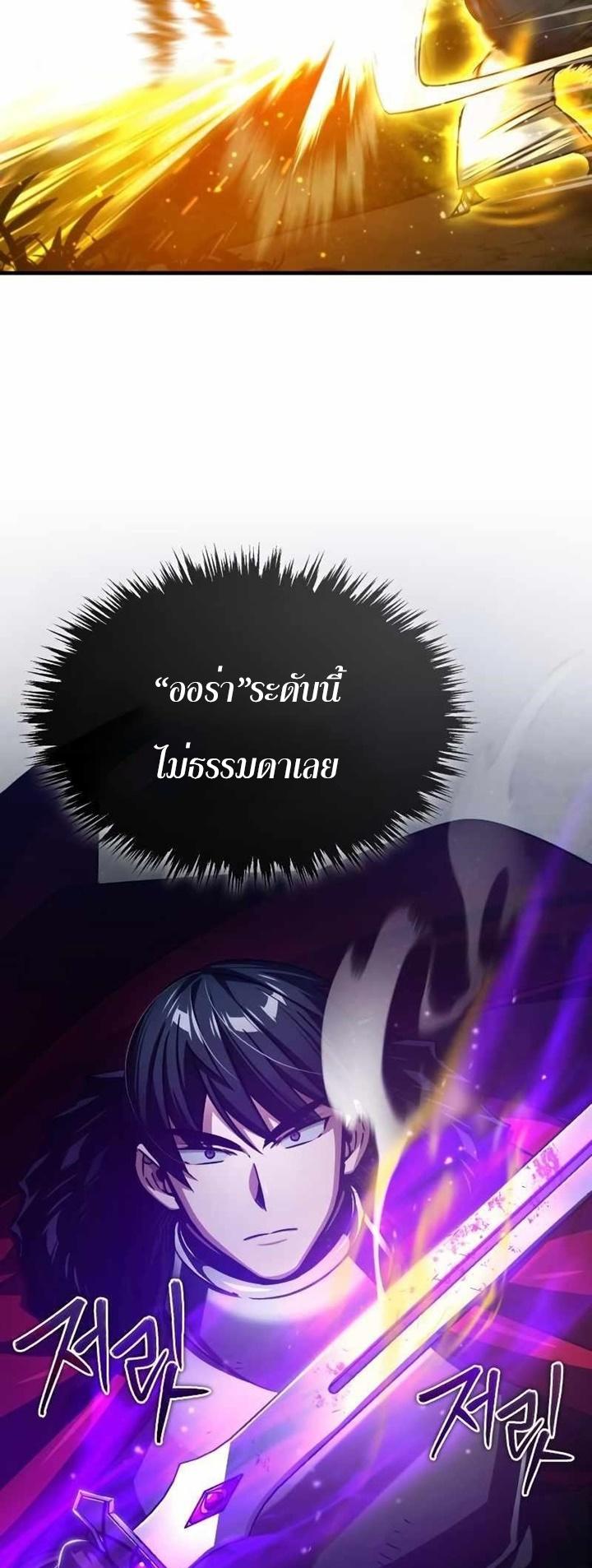 Read The Heavenly Demon Can’t Live a Normal Life TH Manga Online