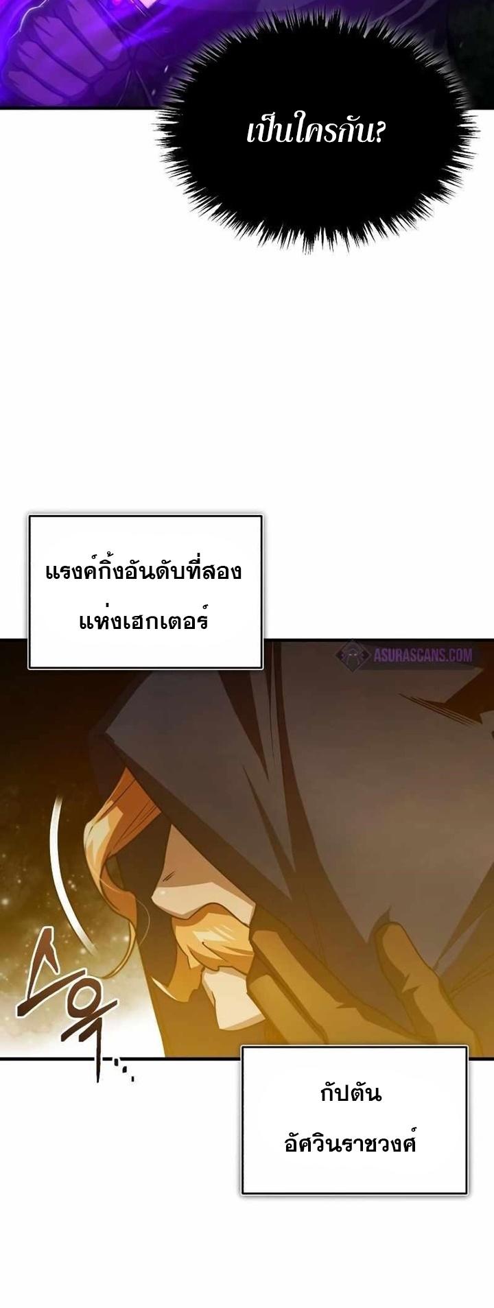 Read The Heavenly Demon Can’t Live a Normal Life TH Manga Online