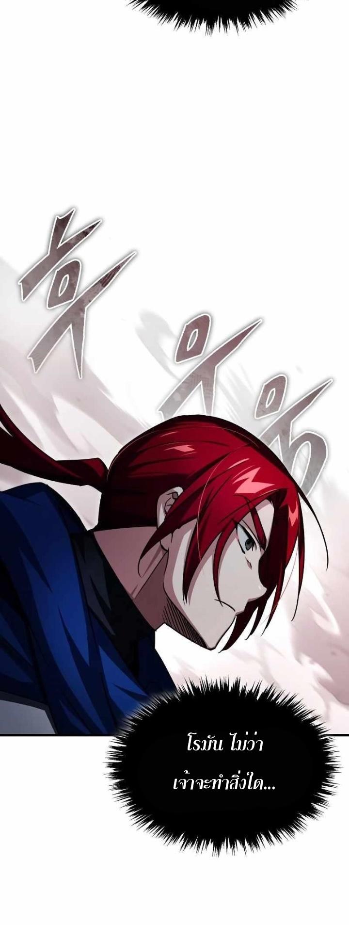 Read The Heavenly Demon Can’t Live a Normal Life TH Manga Online