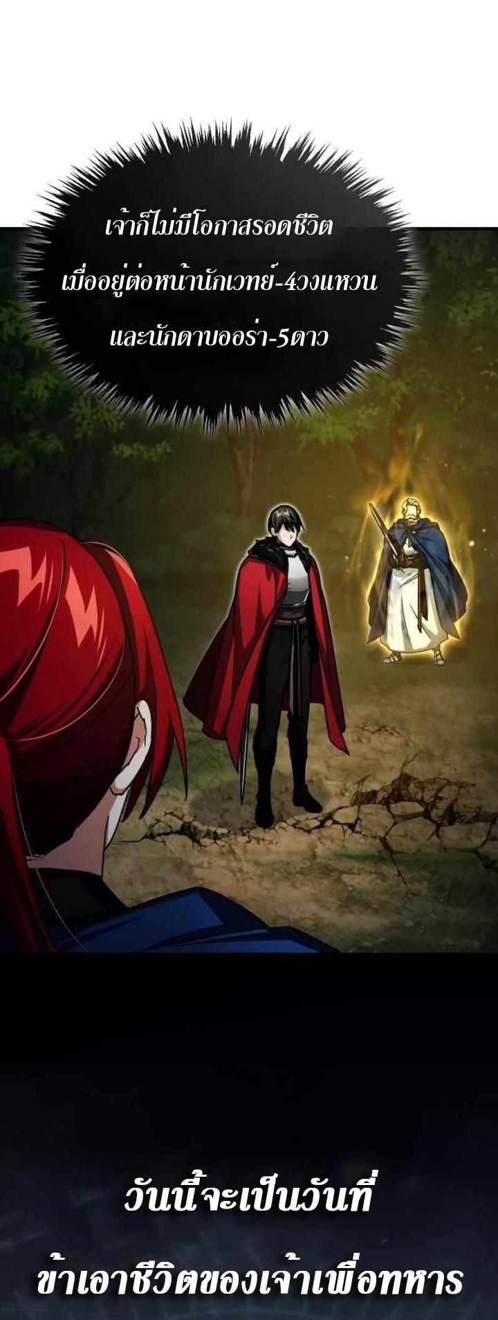 Read The Heavenly Demon Can’t Live a Normal Life TH Manga Online