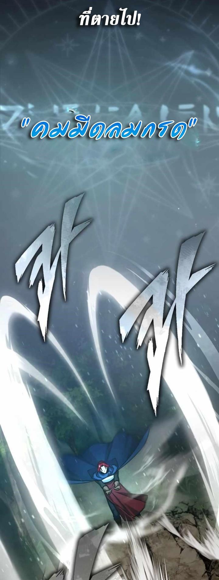 Read The Heavenly Demon Can’t Live a Normal Life TH Manga Online