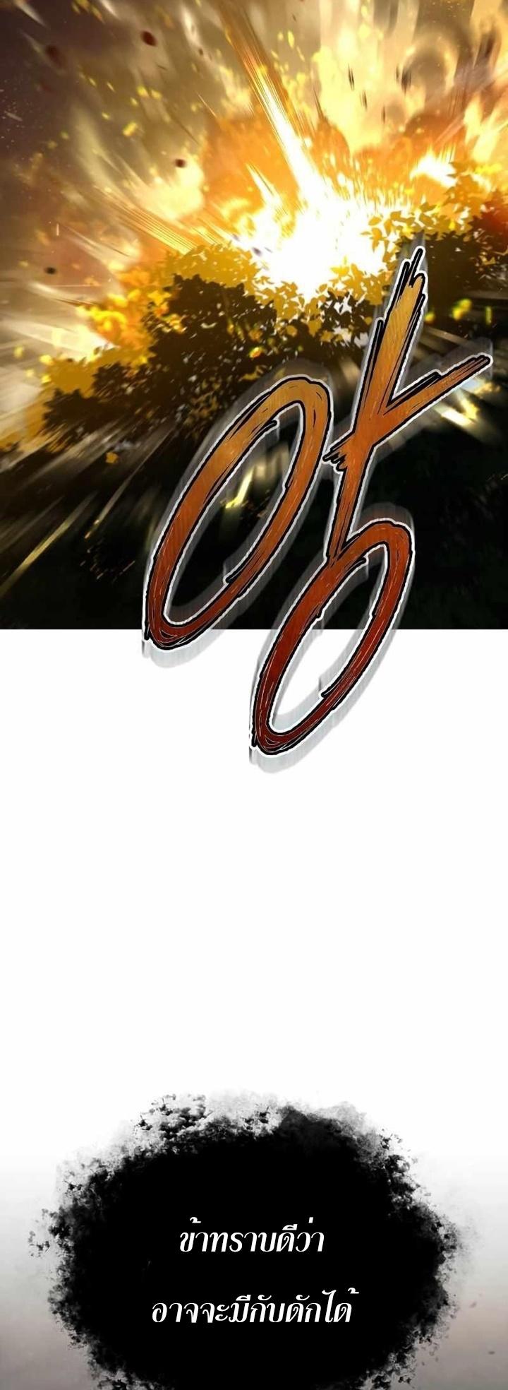 Read The Heavenly Demon Can’t Live a Normal Life TH Manga Online