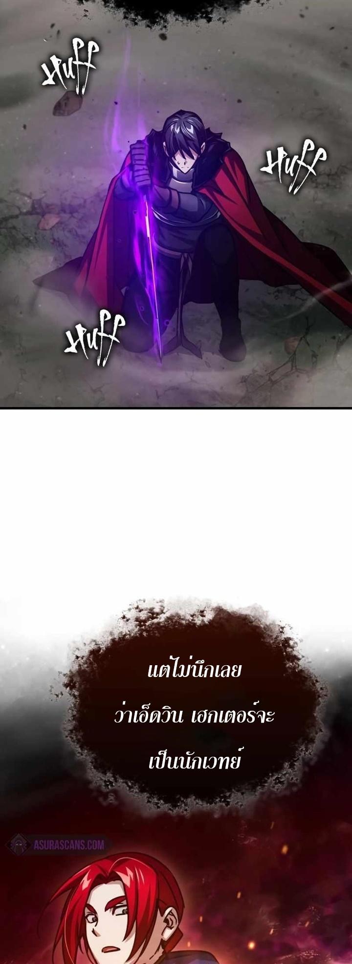 Read The Heavenly Demon Can’t Live a Normal Life TH Manga Online