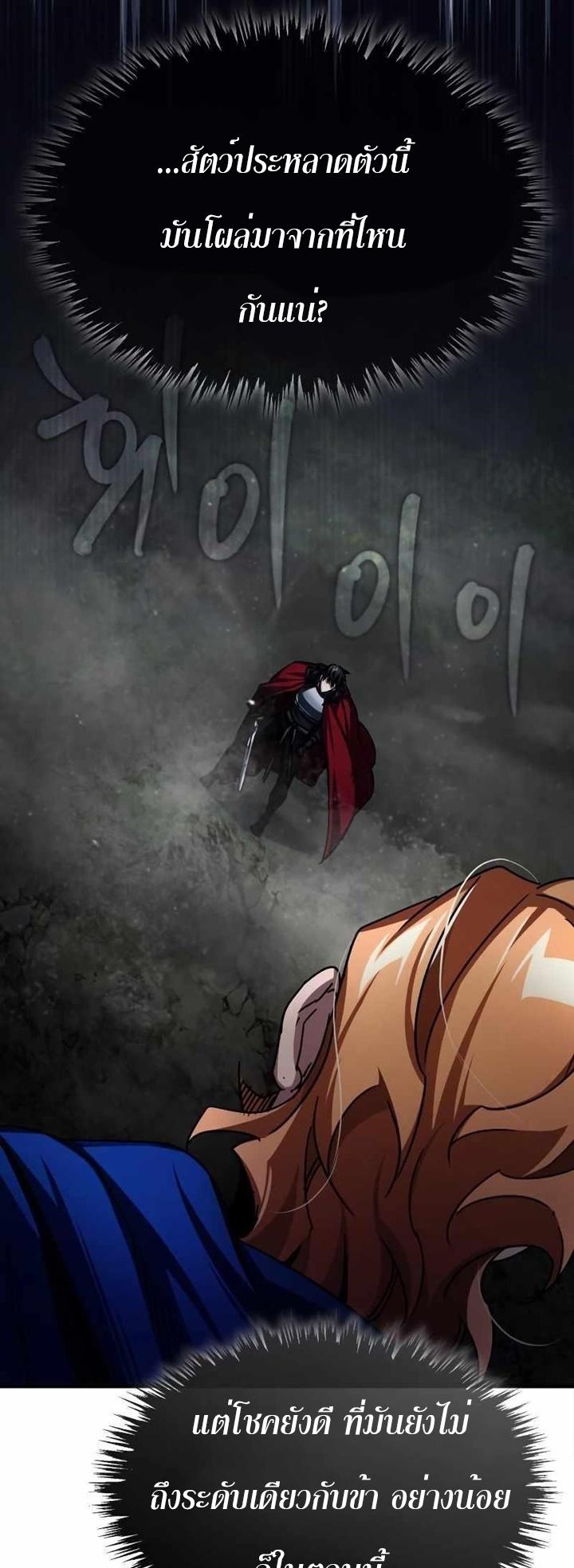Read The Heavenly Demon Can’t Live a Normal Life TH Manga Online