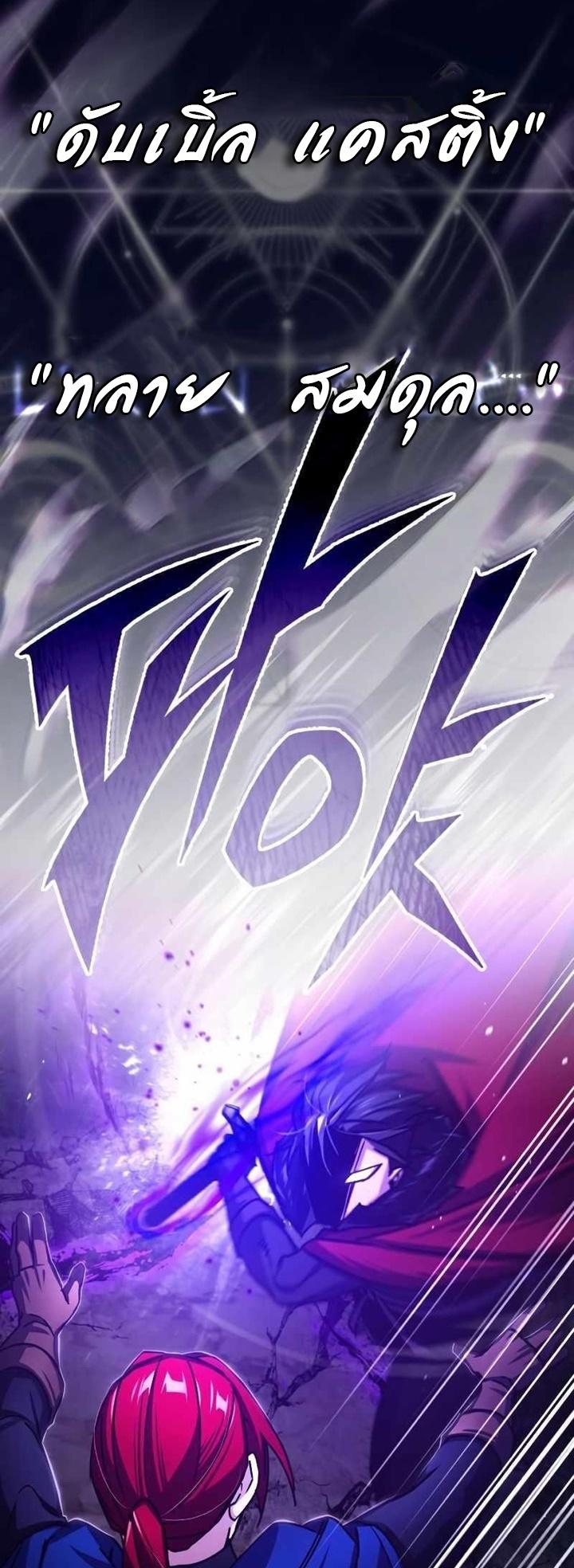 Read The Heavenly Demon Can’t Live a Normal Life TH Manga Online