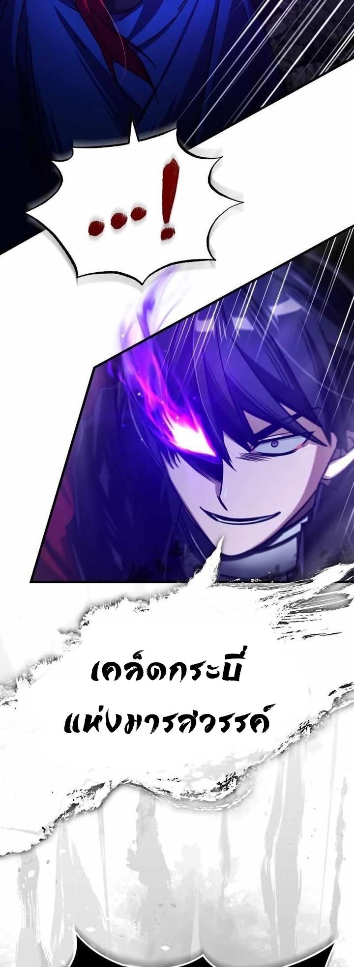 Read The Heavenly Demon Can’t Live a Normal Life TH Manga Online