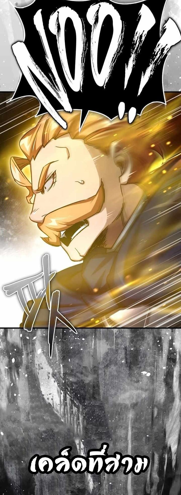 Read The Heavenly Demon Can’t Live a Normal Life TH Manga Online