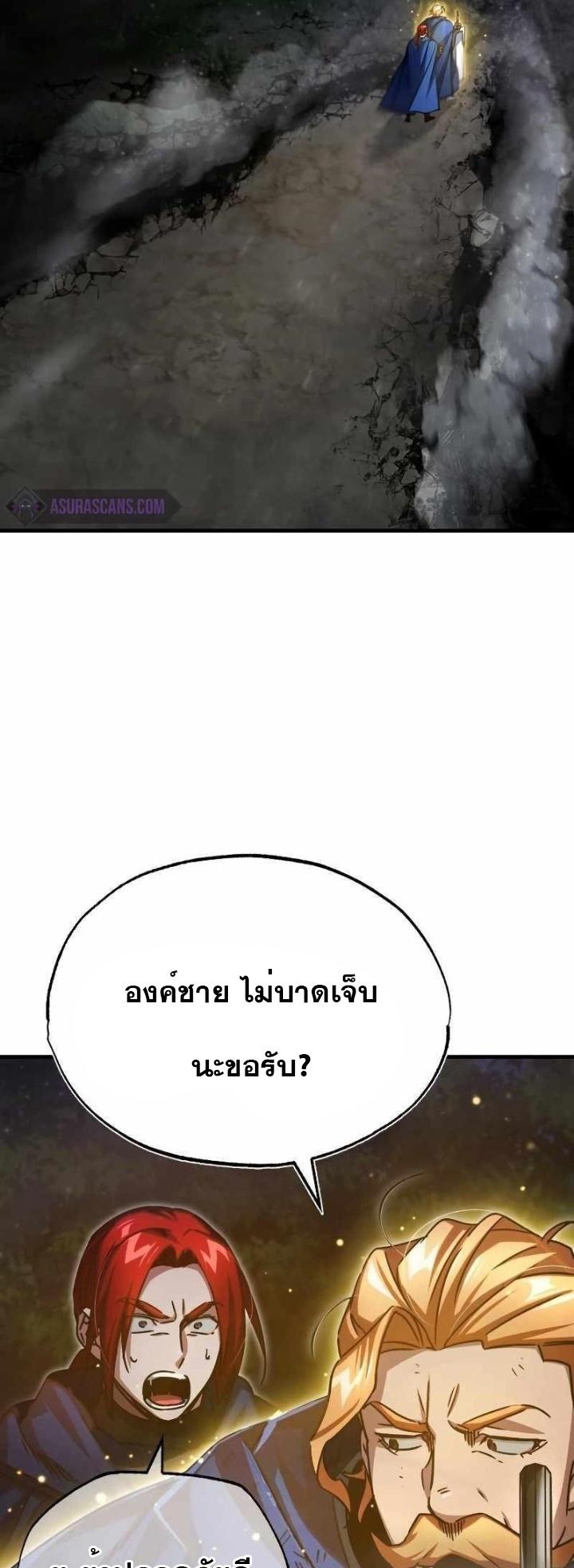 Read The Heavenly Demon Can’t Live a Normal Life TH Manga Online