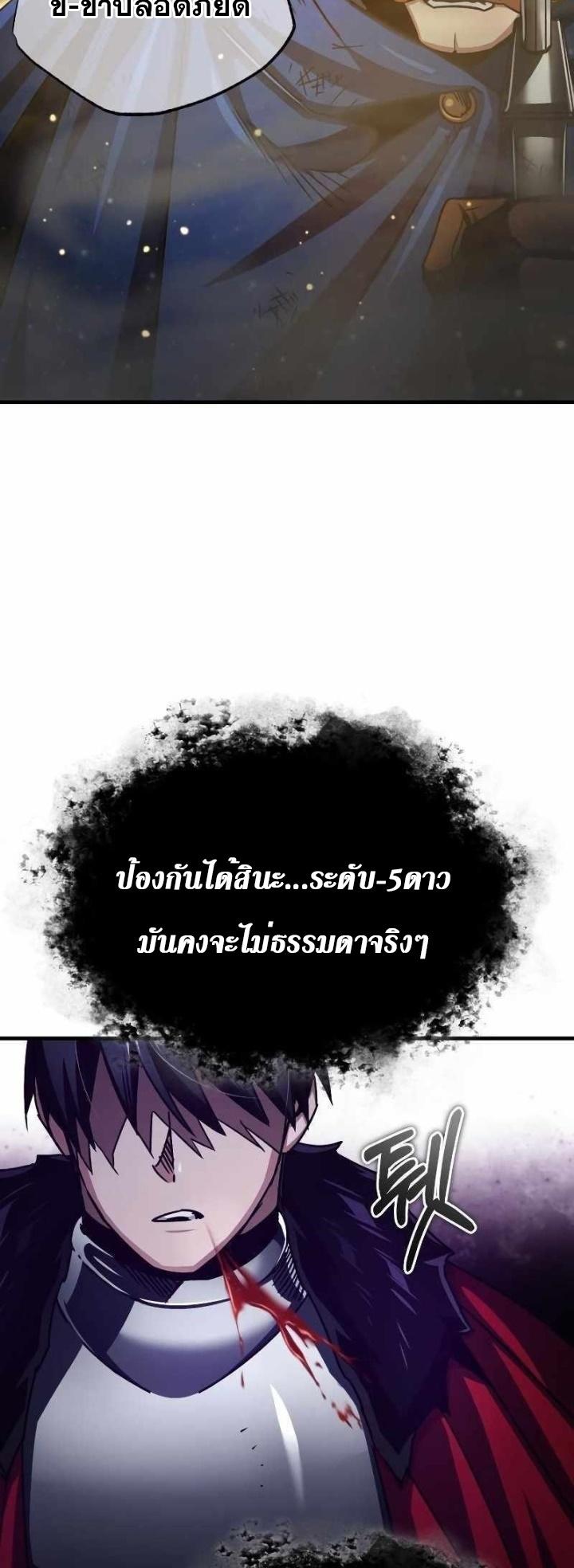 Read The Heavenly Demon Can’t Live a Normal Life TH Manga Online