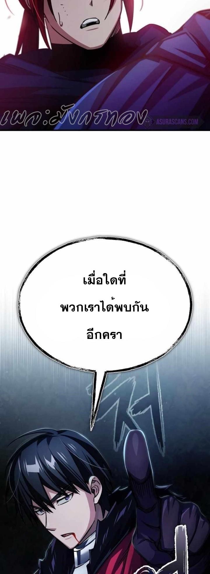 Read The Heavenly Demon Can’t Live a Normal Life TH Manga Online