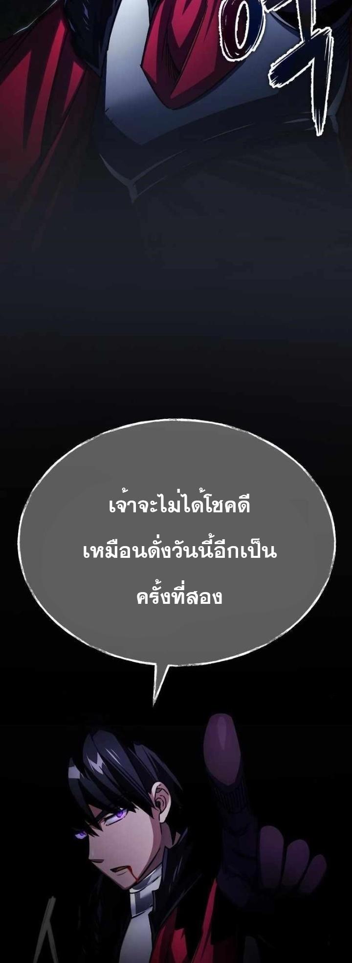 Read The Heavenly Demon Can’t Live a Normal Life TH Manga Online