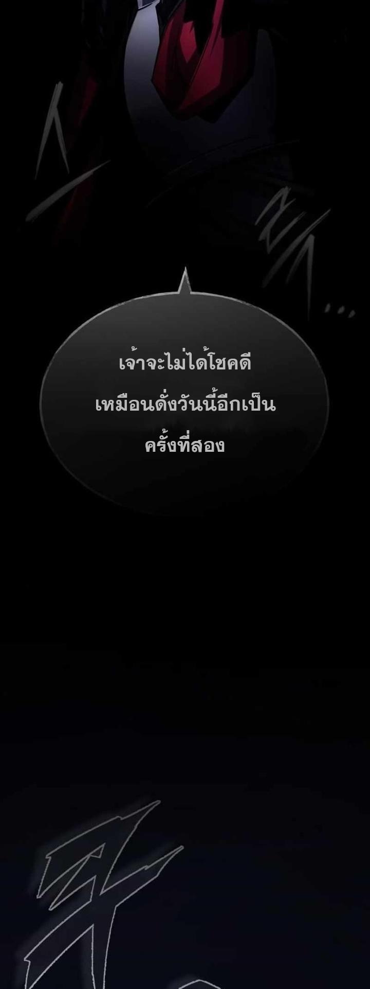 Read The Heavenly Demon Can’t Live a Normal Life TH Manga Online