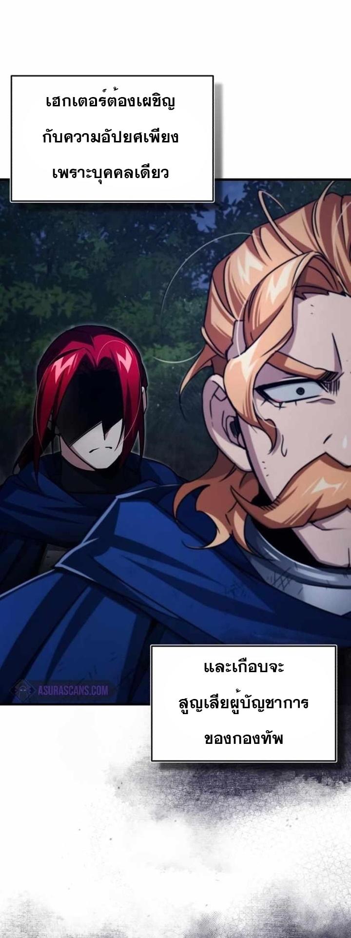 Read The Heavenly Demon Can’t Live a Normal Life TH Manga Online