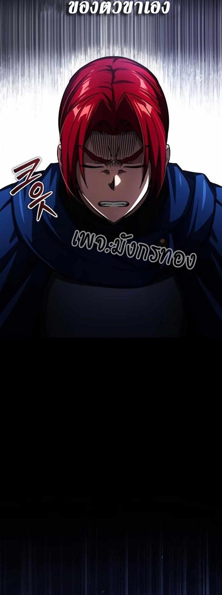 Read The Heavenly Demon Can’t Live a Normal Life TH Manga Online