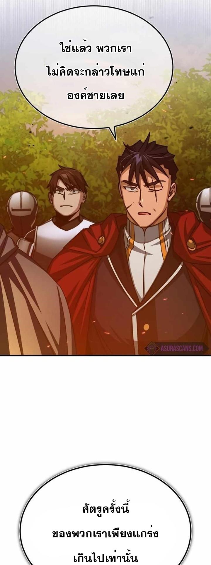 Read The Heavenly Demon Can’t Live a Normal Life TH Manga Online