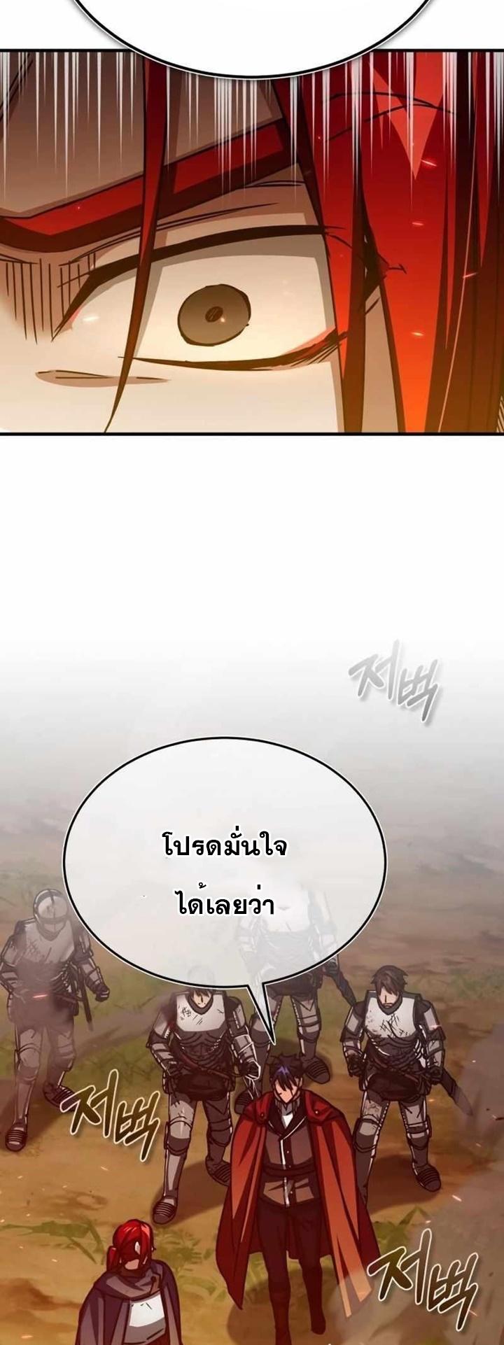 Read The Heavenly Demon Can’t Live a Normal Life TH Manga Online